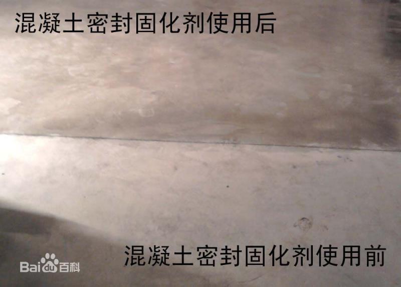青島固化劑地坪,青島混凝土固化劑 青島固化劑地坪,青島混凝土固化劑